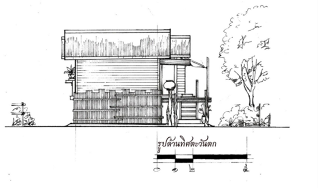 เรือนนายทัด อินทะวงษ์ ภาพที่ 11
