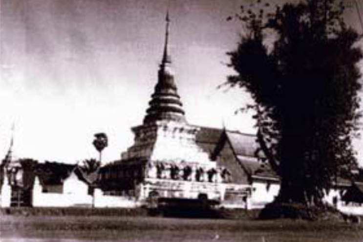 เวียงใต้