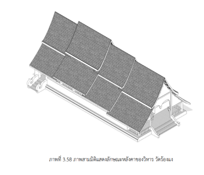 รายละเอียด 38
