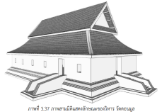 รายละเอียด 90